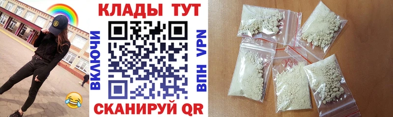 Где купить наркоту Новокубанск Канабис МДМА А ПВП АМФ Лсд 25 Меф мяу мяу Гашиш