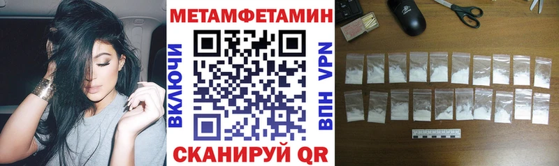 hydra вход  где купить наркотик  Новокубанск  АМФ Premium 
