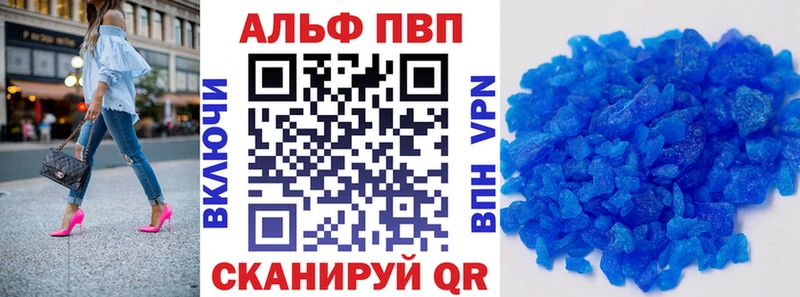A PVP VHQ  магазин продажи наркотиков  Новокубанск 
