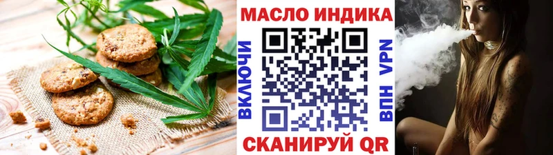 Cannafood марихуана  ссылка на мегу зеркало  Новокубанск 