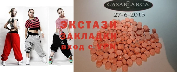 экстази Алексеевка
