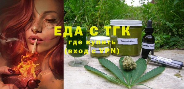 экстази Алексеевка