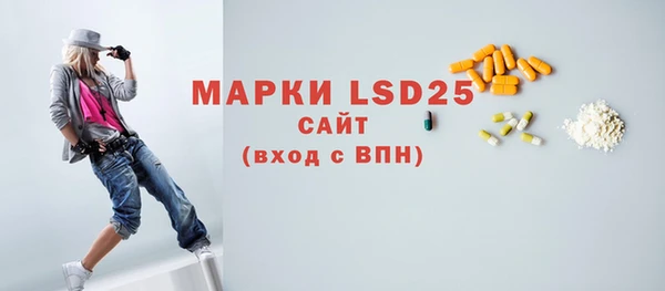 прущий лед Абинск