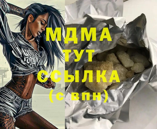 экстази Алексеевка
