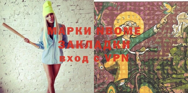герыч Абаза