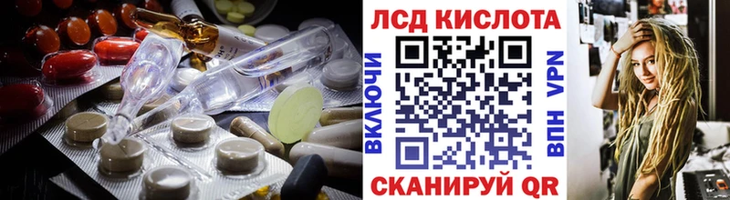 гидра ТОР  Новокубанск  Лсд 25 экстази кислота  где можно купить наркотик 