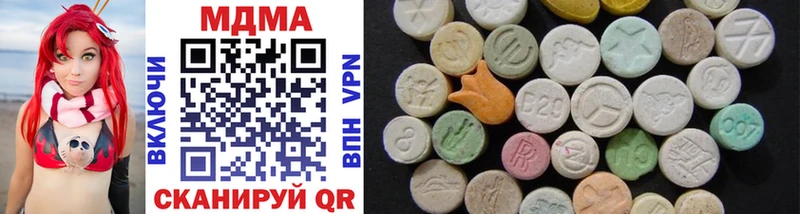 MDMA VHQ  дарк нет клад  Новокубанск 