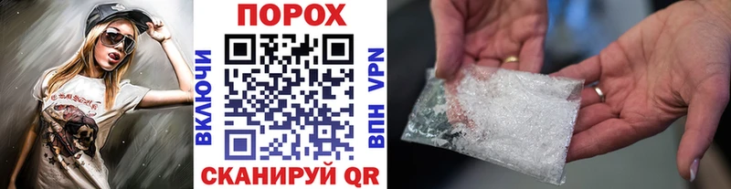 Первитин кристалл  купить наркотики цена  Новокубанск 