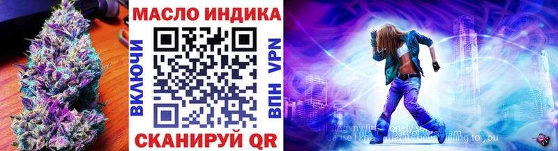 продажа наркотиков  Новокубанск  Дистиллят ТГК гашишное масло 