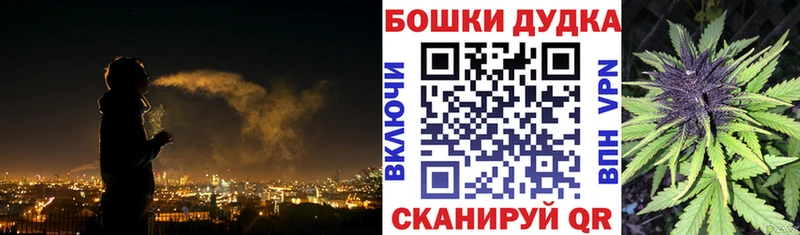 Канабис Ganja  Новокубанск 